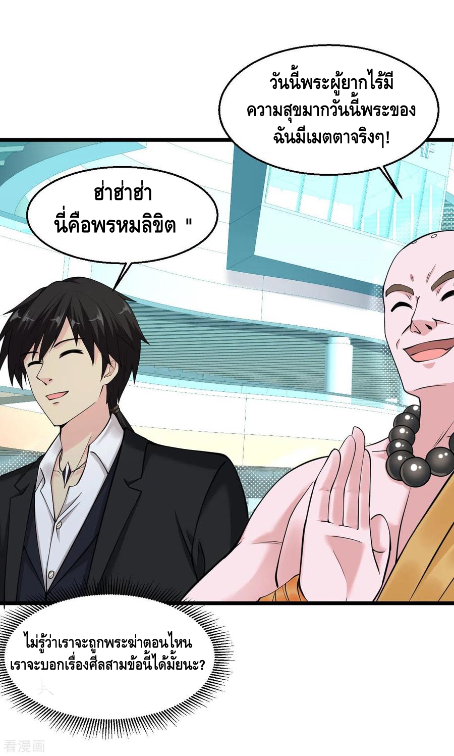 อ่านมังงะ